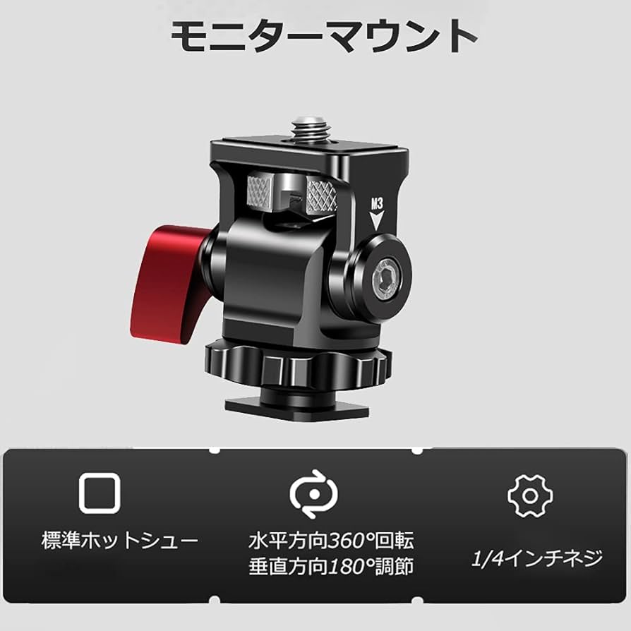 Amazon | XCSOURCE モニターマウント カメラフィールドモニター